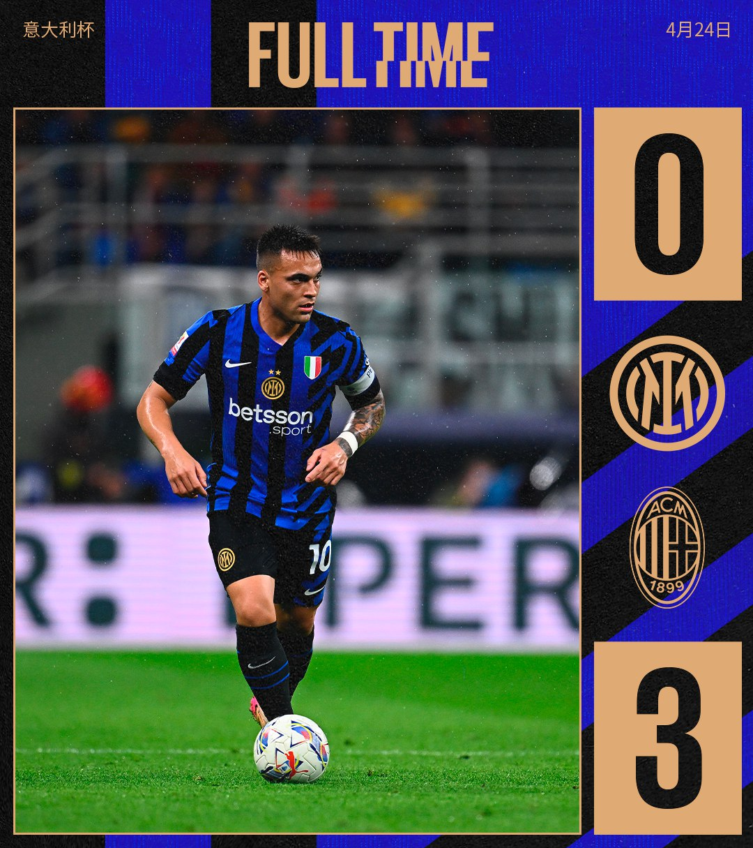 满冠平台 -包含加时末段国际米兰调整名单以备西甲，豪取连胜环节打磨，管理层满意，临场指挥获称赞的词条