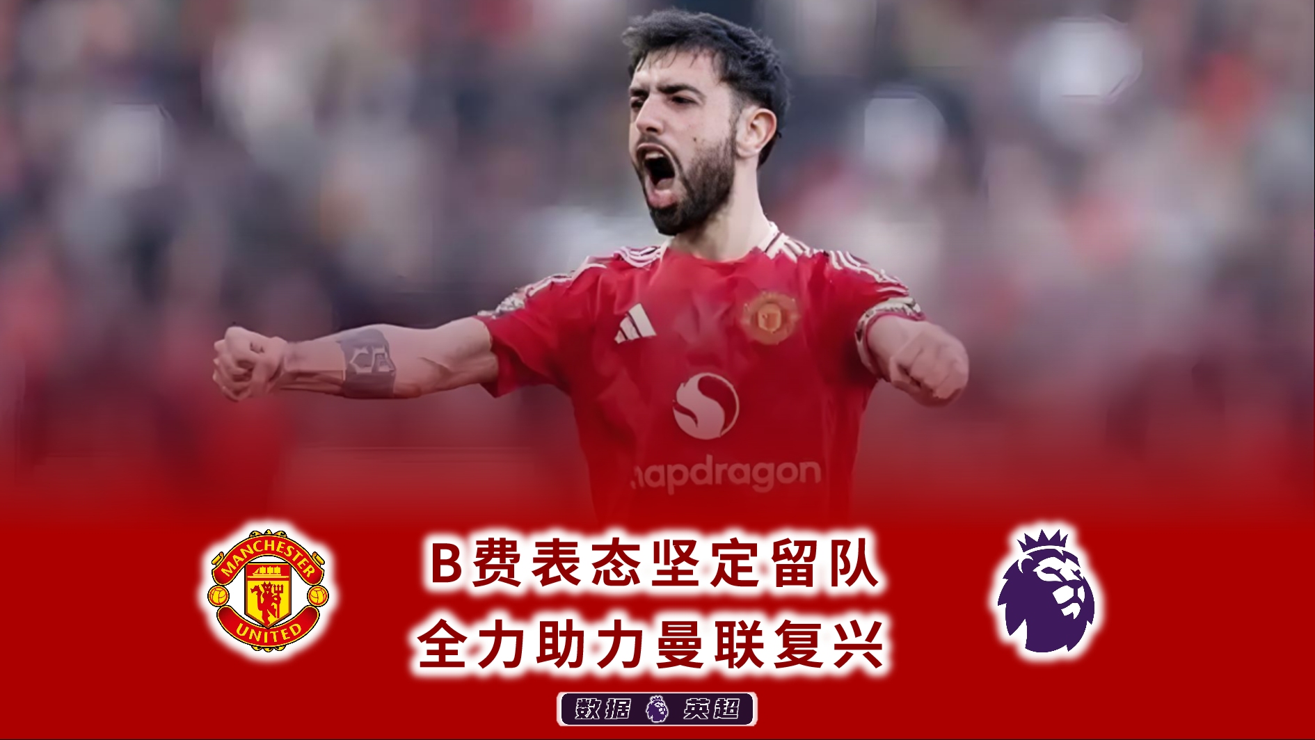 满冠体育平台 -转会期欧联传出新动向；费耶诺德造点机会；管理层表态：底气十足；资深球员宣示担当 