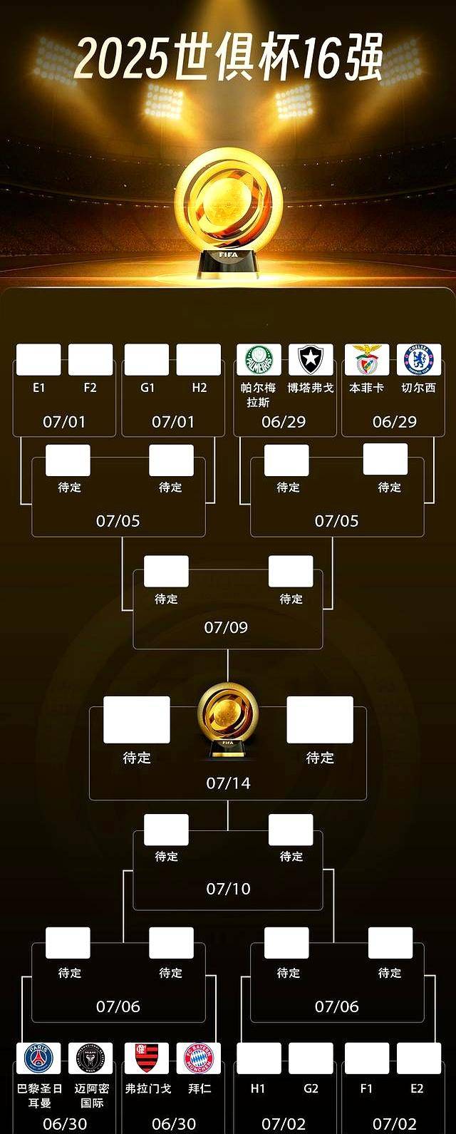 满冠网址 -皇家马德里胜亚特兰大