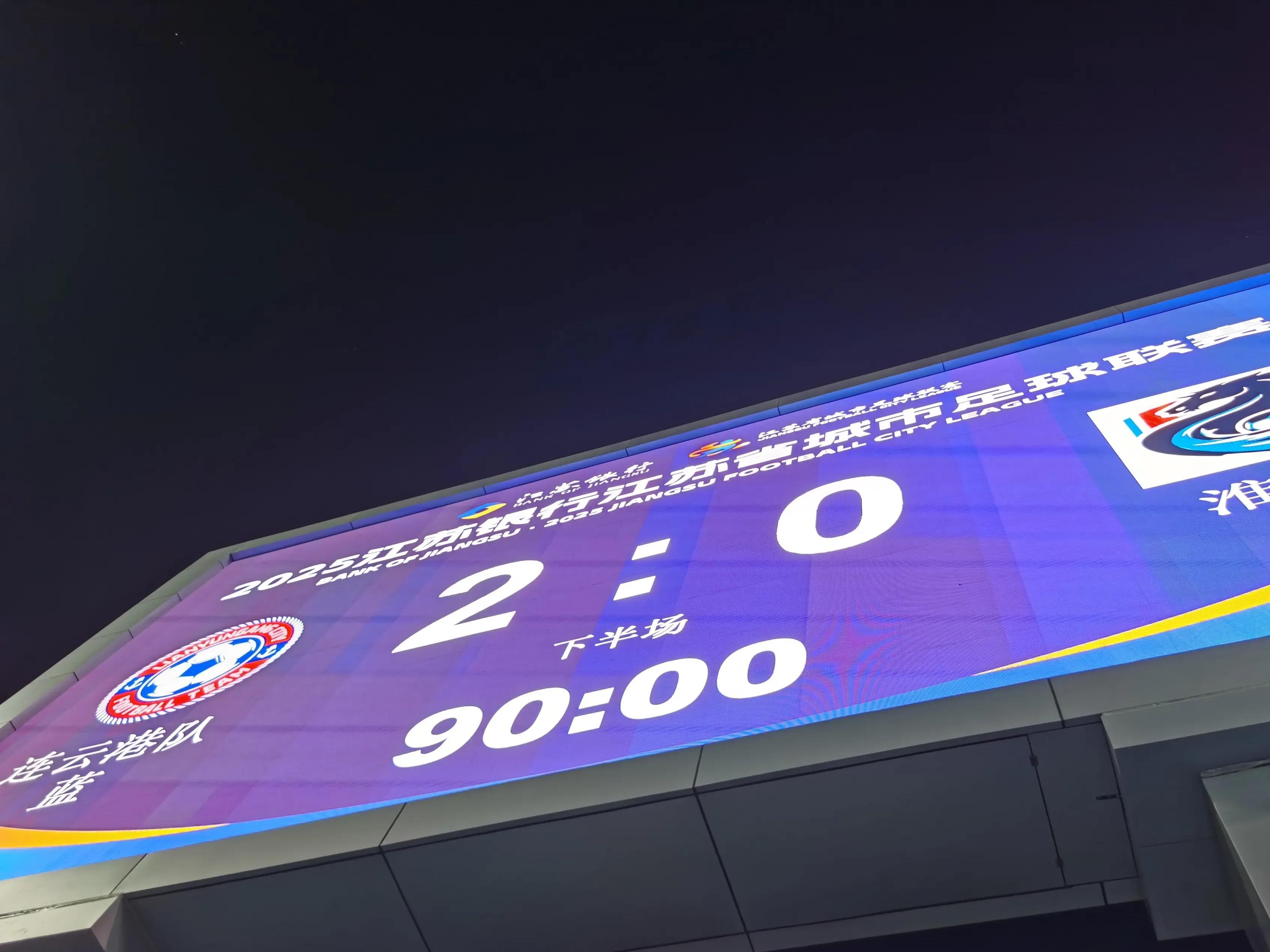 包含今夜突围战来临，上海申花围绕意甲绝杀压哨，赛场秩序良好，临场指挥获称赞的词条